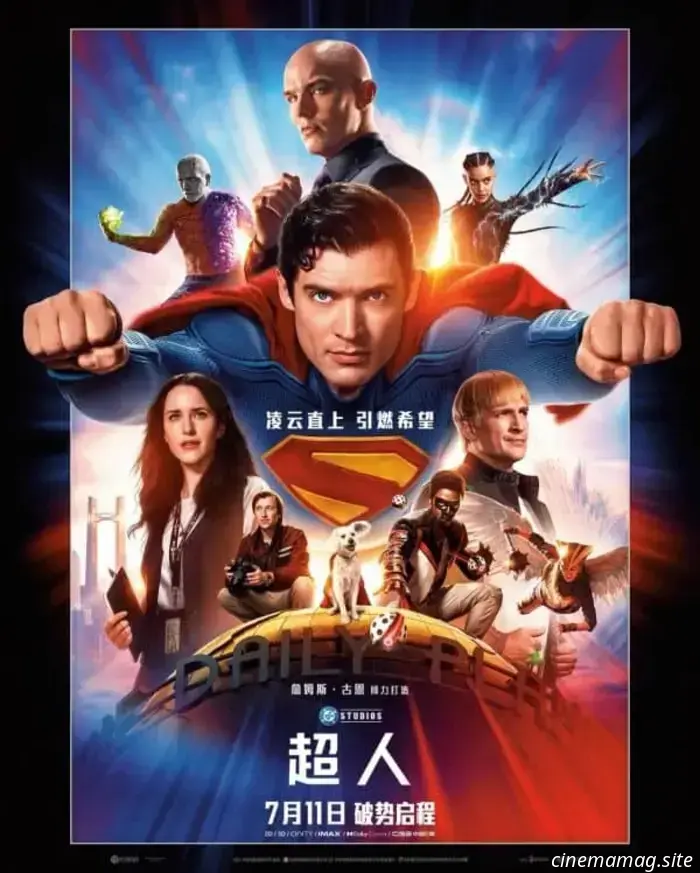 David Corenswet's Superman soars in the international trailer for James Gunn's reboot.