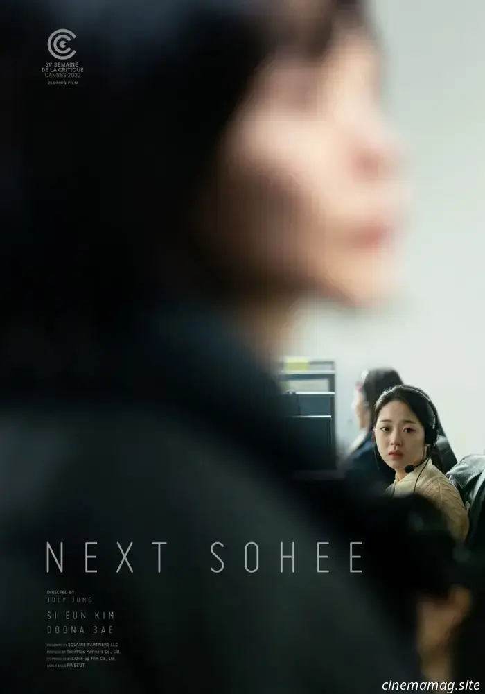 Los mejores carteles de películas de 2025