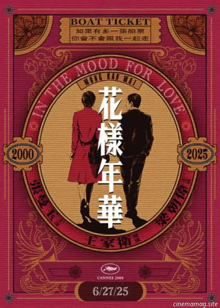First Trailer for In the Mood for Love 2001 Enhances Wong Kar-wai’s Iconic Love Story