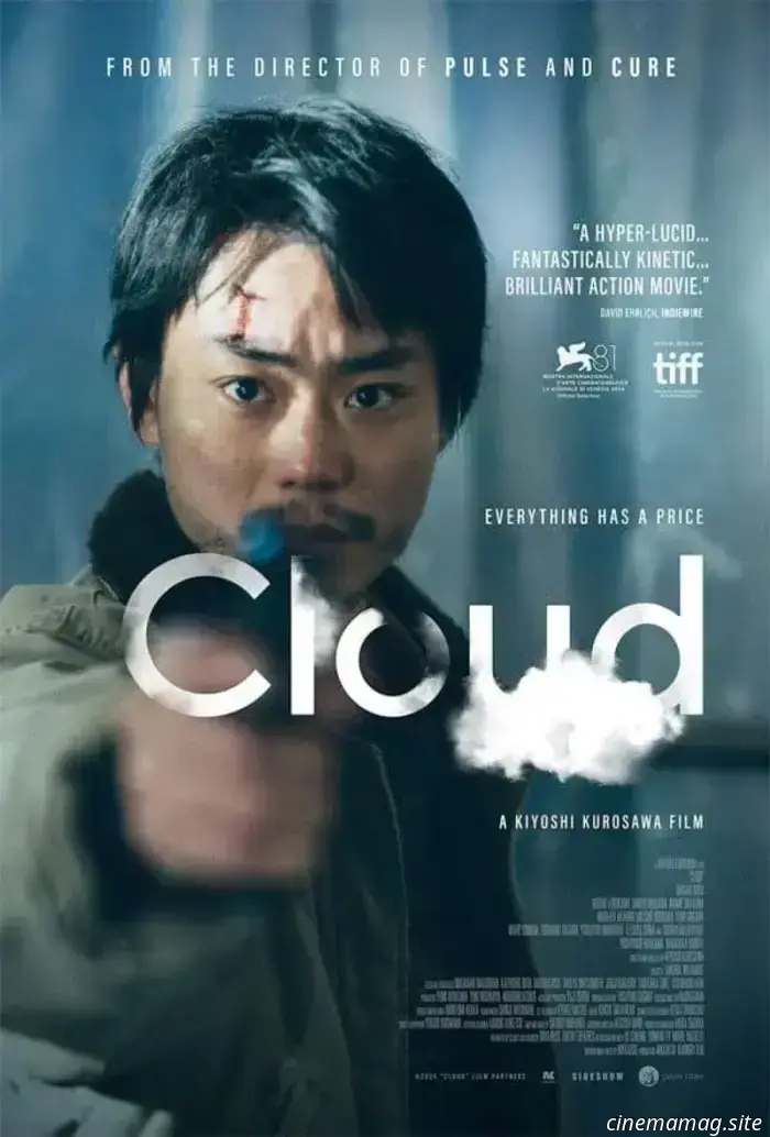 The trailer for Kiyoshi Kurosawa's psychological thriller Cloud has been released.