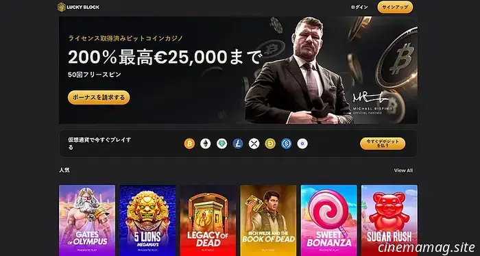 Casinò online consigliati - Scopri i casinò online più popolari del 2026