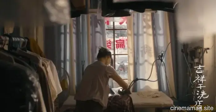Exploring the Space Between Realism and Surrealism: Filmmaker Wencai Yao Discusses So Long, Mom - MovieMaker Magazine