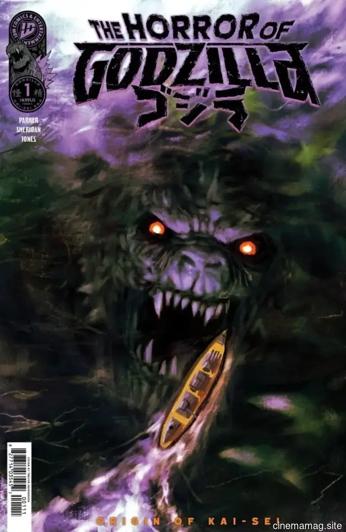 Comic Book Teaser – The Terror of Godzilla #1
