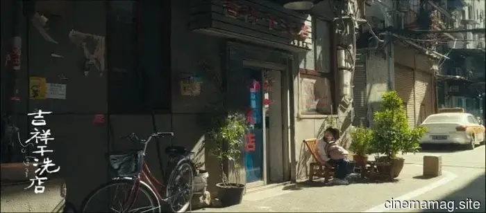 Exploring the Space Between Realism and Surrealism: Filmmaker Wencai Yao Discusses So Long, Mom - MovieMaker Magazine