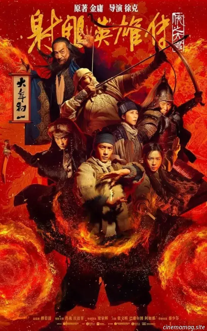 El drama fantástico Legends of the Condor Heroes: The Gallants ya tiene tráiler