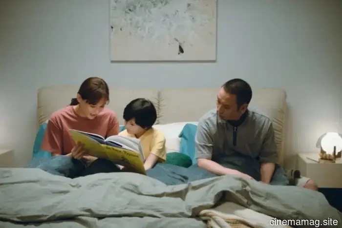 Tráiler de la película de ciencia ficción de Hirokazu Kore-eda, Sheep in the Box