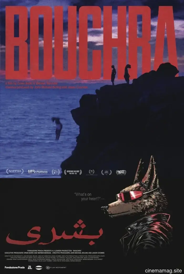 Exclusive Trailer for Bouchra Unveils a Celebrated, Intimate Hybrid Animation