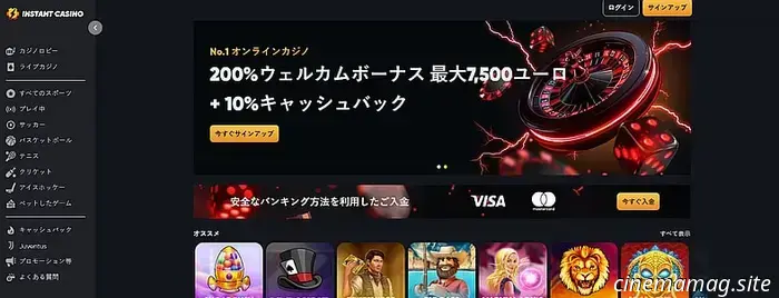 Casinò online consigliati - Scopri i casinò online più popolari del 2026