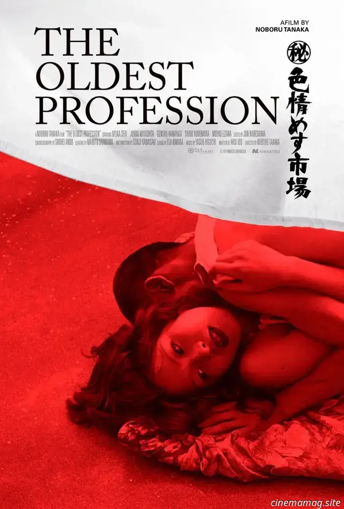 The exclusive trailer for Noboru Tanaka’s newly restored film The Oldest Profession highlights sex work in Japan during the 1970s.