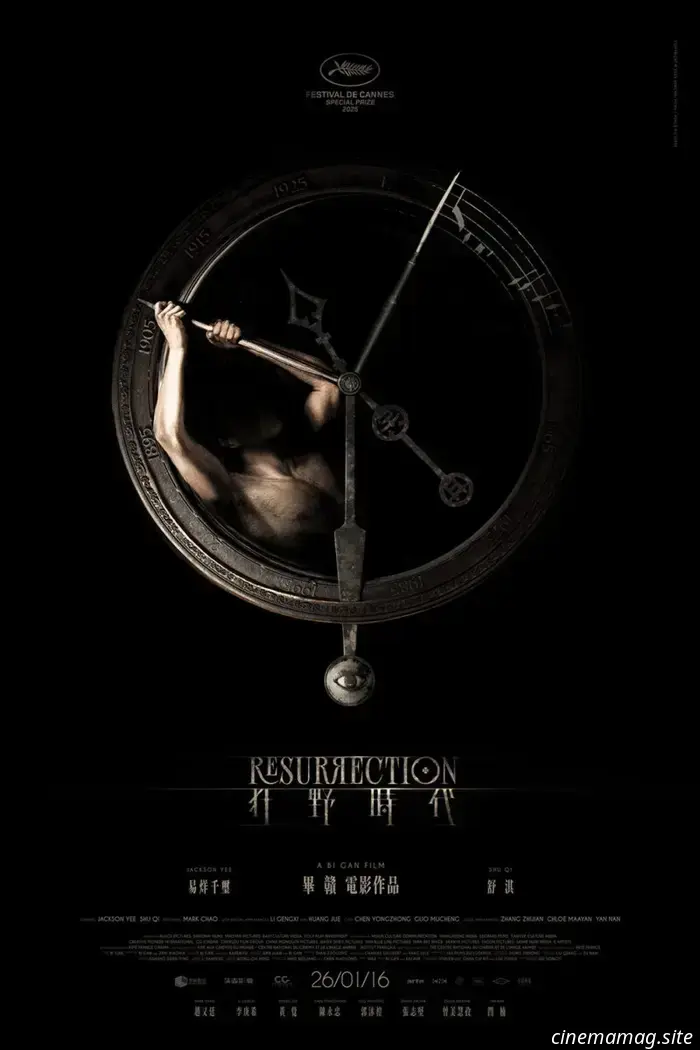 Posterized — декабрь 2025: Воскресение, Нет другого выбора, Чума и многое другое